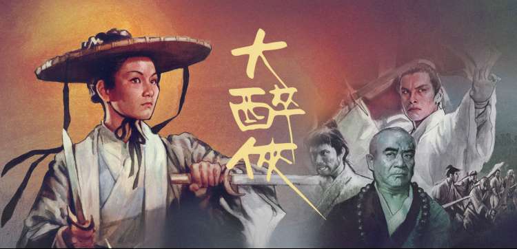 佳鹭影视·都市情缘 推荐