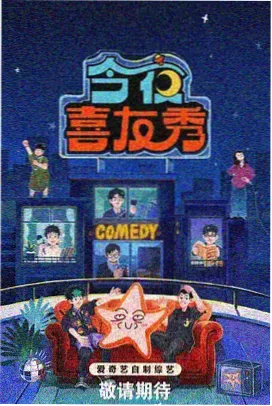 佳鹭影视·都市情缘 热播推荐